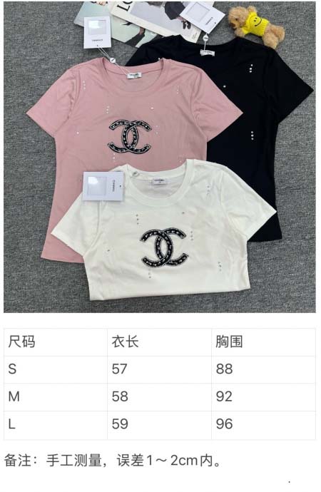 2026年4月5日入荷春夏新作Chanel 高級品復刻 女性服 KL工場