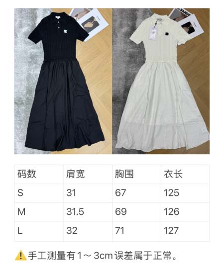 2026年4月5日入荷春夏新作Chanel 高級品復刻 女性服 KL工場