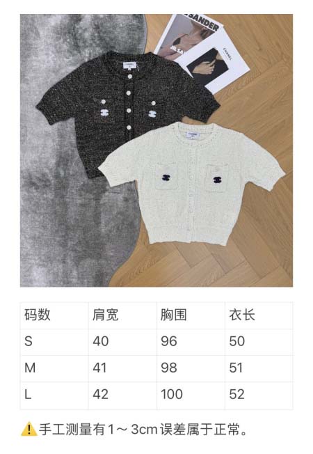 2026年4月5日入荷春夏新作Chanel 高級品復刻 女性服 KL工場