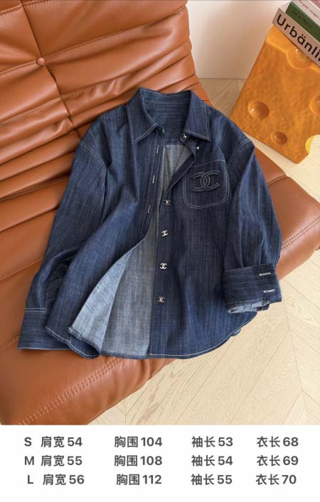 2026年4月5日入荷春夏新作Chanel 高級品復刻 女性服 KL工場