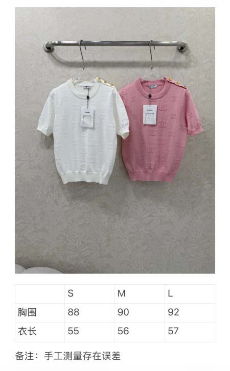 2026年4月7日入荷春夏新作Chanel 高級品復刻 女性服 KL工場