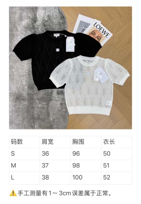 2026年4月7日入荷春夏新作Chanel 高級品復刻 女性服 KL工場