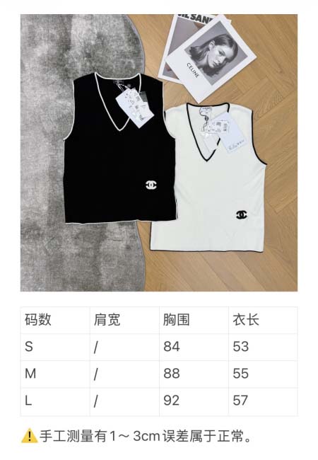 2026年4月7日入荷春夏新作Chanel 高級品復刻 女性服 KL工場