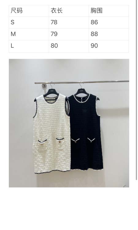 2026年4月7日入荷春夏新作Chanel 高級品復刻 女性服 KL工場