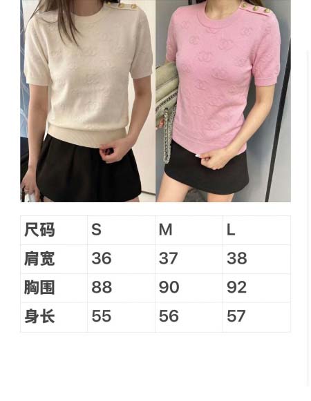 2026年4月7日入荷春夏新作Chanel 高級品復刻 女性服 KL工場