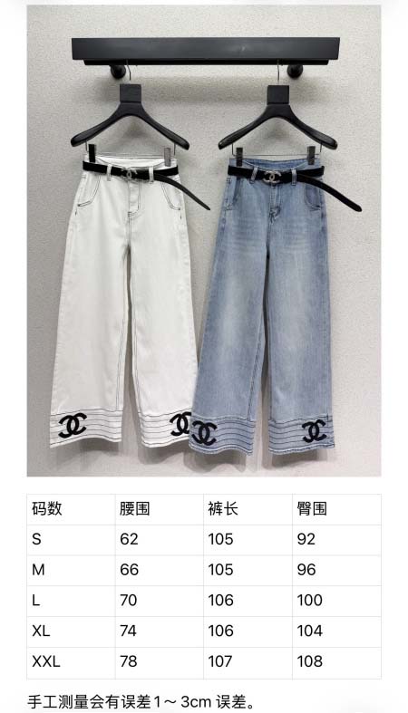 2026年4月7日入荷春夏新作Chanel 高級品復刻 女性服 KL工場