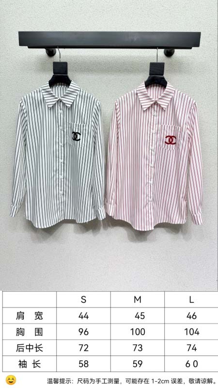 2026年4月7日入荷春夏新作Chanel 高級品復刻 女性服 KL工場