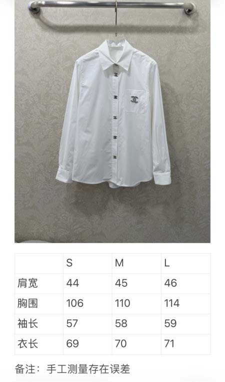 2026年4月7日入荷春夏新作Chanel 高級品復刻 女性服 KL工場