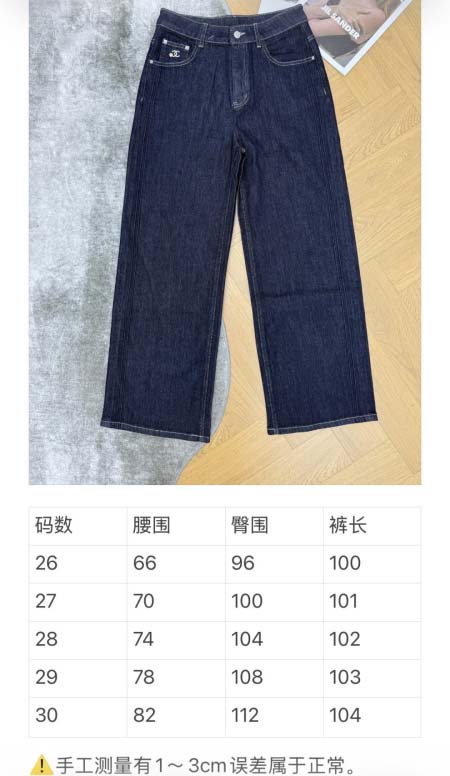 2026年4月7日入荷春夏新作Chanel 高級品復刻 女性服 KL工場