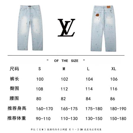 2026年4月15日新作Louis vuittonジーパン高品質/誕生日プレゼント/FF工場