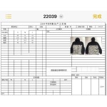 2026年4月1日入荷新作PRADAジャケット高級品/SP工場S M L