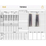 2026年4月1日入荷新作Thom Browneズボン高級品/SP工場0 1 2 3 4 5