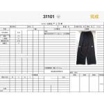 2026年4月2日入荷新作Balenciagaズボン高級品/SP工場S M L