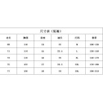 2026年4月11日入荷新作クロムハーツ半袖Tシャツ春夏高品質超厳選★入手困難/B+工場