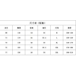 2026年4月11日入荷新作クロムハーツ半袖Tシャツ春夏高品質超厳選★入手困難/B+工場