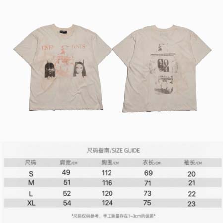 2026年4月13日春夏入荷新作Enfants Riches...