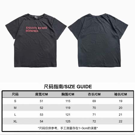 2026年4月13日春夏入荷新作Enfants Riches...