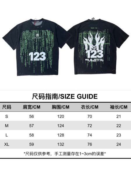 2026年4月13日春夏入荷新作rrr123 rivingt...