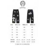 2026年4月15日新作Chrome Heartsジーパン高品質/誕生日プレゼント/FF工場