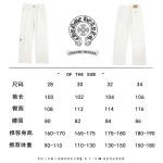 2026年4月17日新作Chrome Heartsジーパン高品質/誕生日プレゼント/FF工場28-34