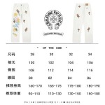 2026年4月17日新作Chrome Heartsジーパン高品質/誕生日プレゼント/FF工場28-34