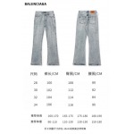 2026年4月18日新作Balenciagaジーパン高品質/誕生日プレゼント/FF工場