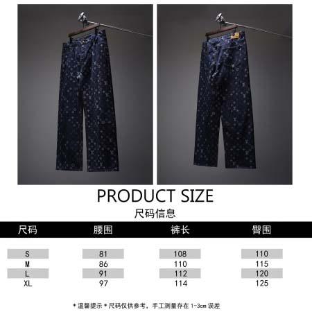 2026年9月22日秋冬新作LOUIS VUITTONジーパン高品質人気の商品/ZZZ工場