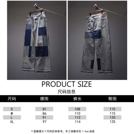 2026年9月22日秋冬新作LOUIS VUITTONジーパン高品質人気の商品/ZZZ工場