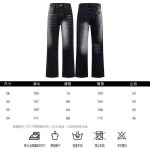 2026年9月5日秋冬新作Maison Margielaズボン/ジーパン/スラックス高品質人気の商品/YGY工場