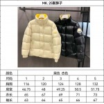 2026年9月11日秋冬新作Monclerダウンジャケット高品質人気の商品/YGY工場