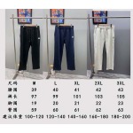 2026年9月11日秋冬新作Monclerズボン高品質人気の商品/YGY工場