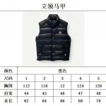 2026年9月22日秋冬新作Monclerダウンジャケット高品質人気の商品/ZZZ工場