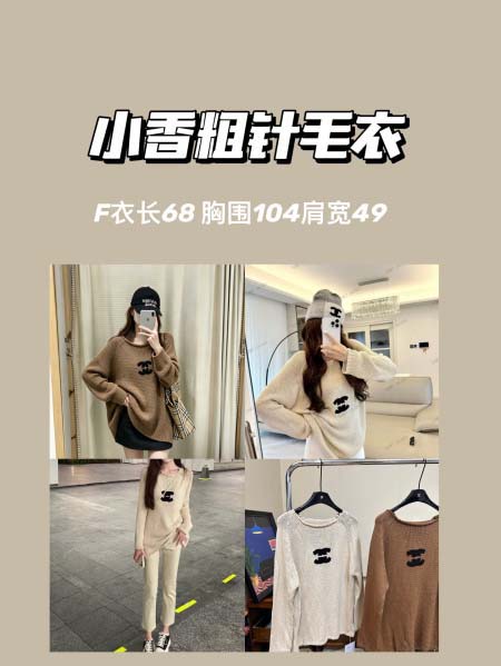 2026年10月15日入荷秋冬新作Chanelセーター女性用...