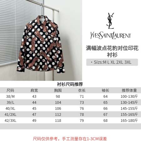 2026年10月20日秋冬新作Saint Laurent長袖...