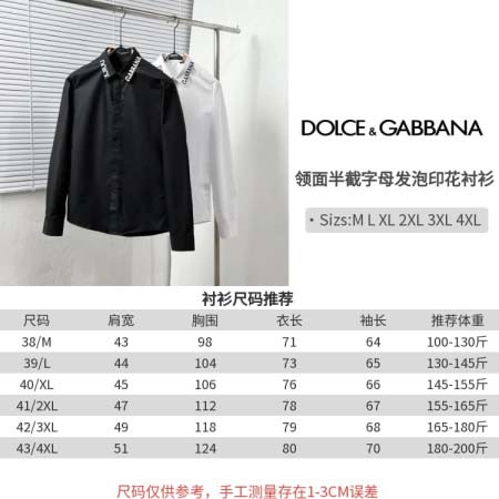 2026年10月20日秋冬新作Dolce&Gabbana長袖...