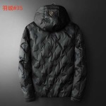 2026年10月25日秋冬新作 Louis Vuittonダウンジャケット 服人気商品 /TY工場